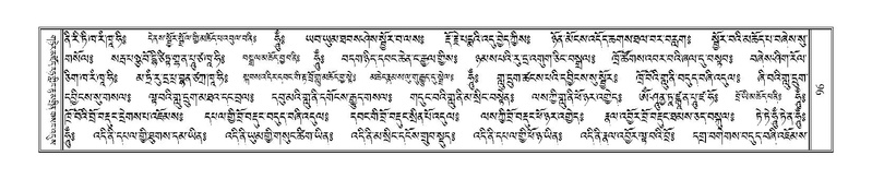 File:Terdzo-LA-006.pdf