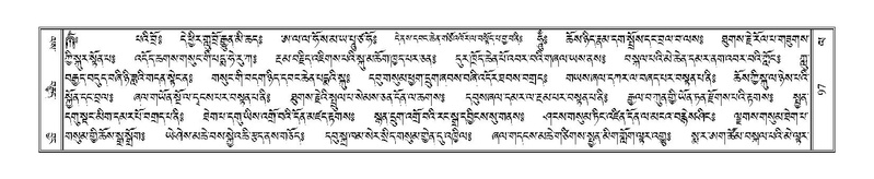 File:Terdzo-LA-006.pdf