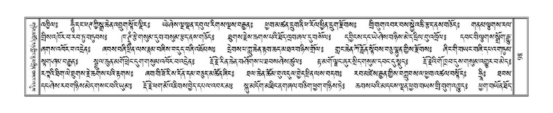 File:Terdzo-LA-006.pdf