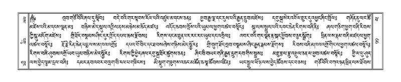 File:Terdzo-LA-006.pdf