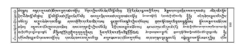 File:Terdzo-LA-006.pdf