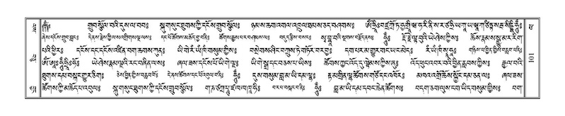 File:Terdzo-LA-006.pdf