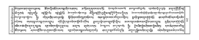 File:Terdzo-LA-006.pdf