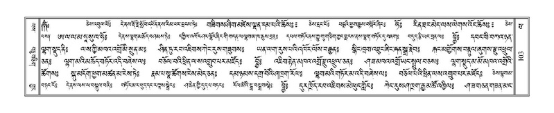 File:Terdzo-LA-006.pdf