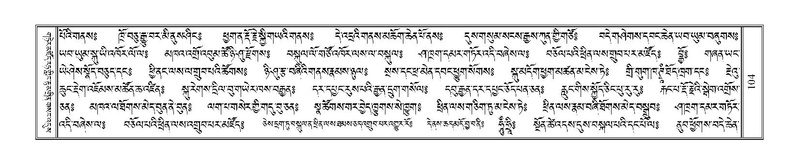 File:Terdzo-LA-006.pdf