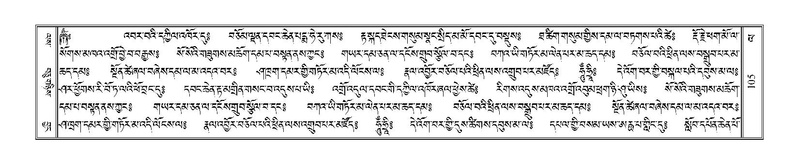 File:Terdzo-LA-006.pdf