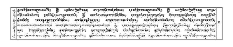 File:Terdzo-LA-006.pdf