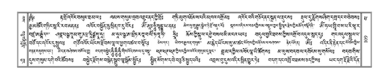 File:Terdzo-LA-006.pdf