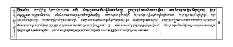 File:Terdzo-LA-006.pdf