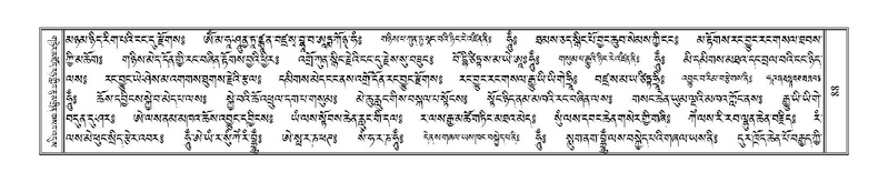 File:Terdzo-LA-006.pdf