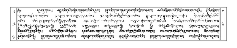 File:Terdzo-LA-006.pdf