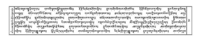 File:Terdzo-LA-006.pdf