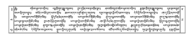 File:Terdzo-LA-006.pdf