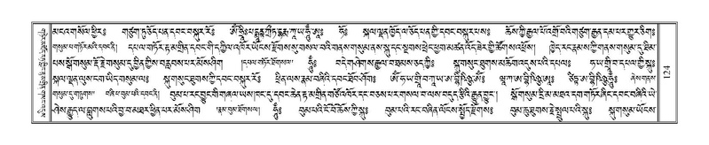 File:Terdzo-LA-007.pdf