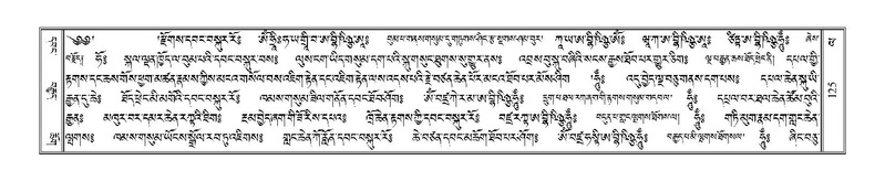 File:Terdzo-LA-007.pdf