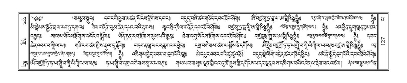 File:Terdzo-LA-007.pdf