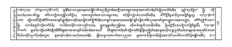 File:Terdzo-LA-007.pdf