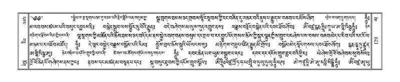 File:Terdzo-LA-007.pdf