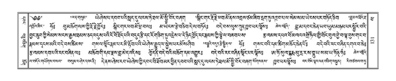 File:Terdzo-LA-007.pdf