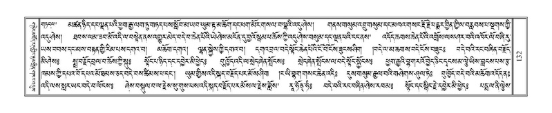 File:Terdzo-LA-007.pdf