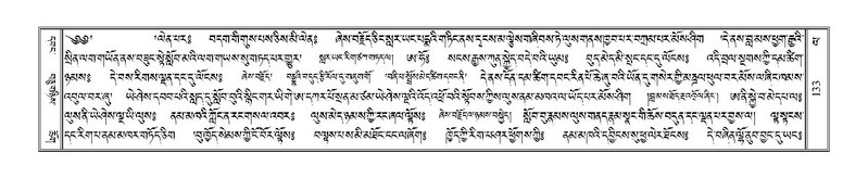 File:Terdzo-LA-007.pdf