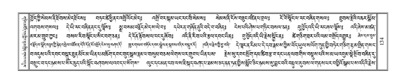 File:Terdzo-LA-007.pdf