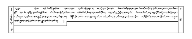 File:Terdzo-LA-007.pdf