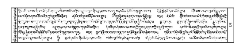 File:Terdzo-LA-010.pdf