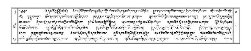 File:Terdzo-LA-010.pdf