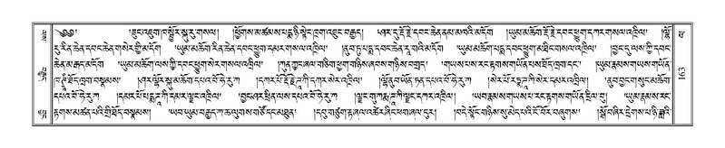 File:Terdzo-LA-010.pdf