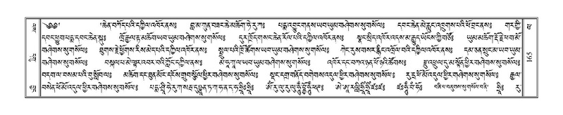 File:Terdzo-LA-010.pdf