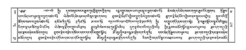 File:Terdzo-LA-010.pdf