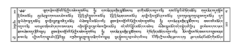 File:Terdzo-LA-010.pdf