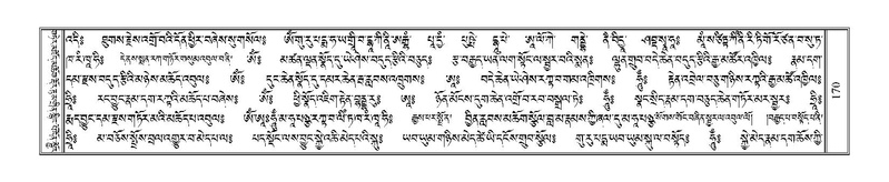 File:Terdzo-LA-010.pdf