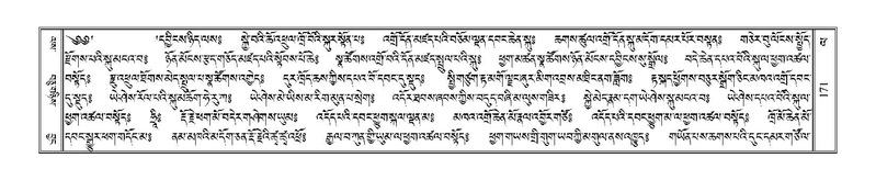 File:Terdzo-LA-010.pdf