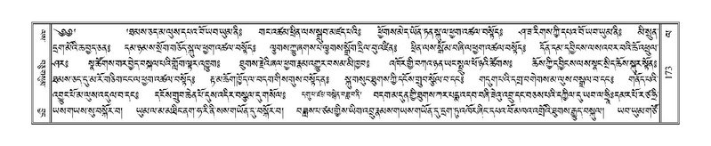 File:Terdzo-LA-010.pdf