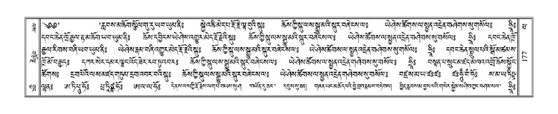 File:Terdzo-LA-010.pdf