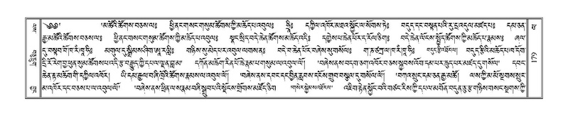 File:Terdzo-LA-010.pdf