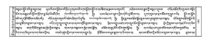 File:Terdzo-LA-010.pdf