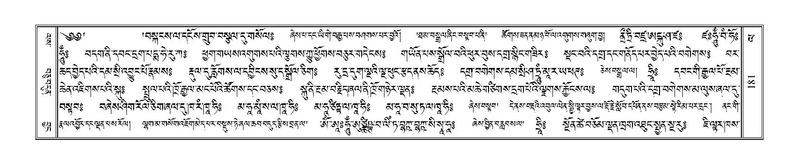 File:Terdzo-LA-010.pdf