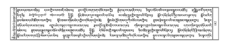 File:Terdzo-LA-010.pdf