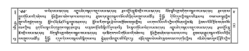 File:Terdzo-LA-010.pdf