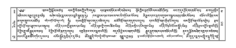 File:Terdzo-LA-010.pdf