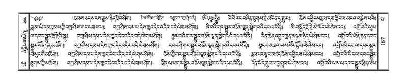 File:Terdzo-LA-010.pdf