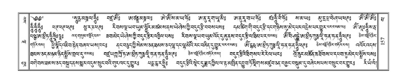 File:Terdzo-LA-010.pdf