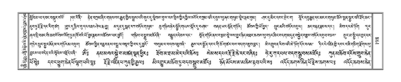 File:Terdzo-LA-011.pdf