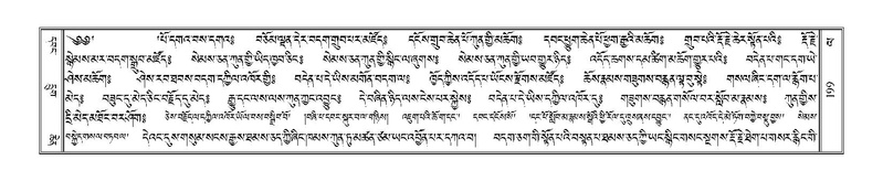 File:Terdzo-LA-011.pdf