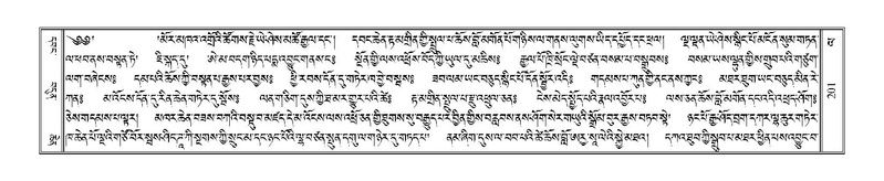 File:Terdzo-LA-011.pdf