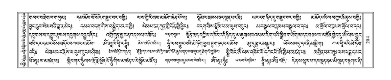 File:Terdzo-LA-011.pdf