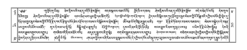 File:Terdzo-LA-011.pdf